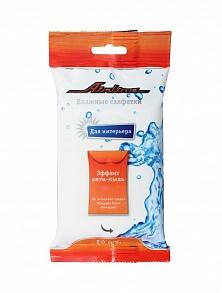 AIR LINE AN-S-02 Салфетки влажные для автосалона и интерьера (10 шт.)